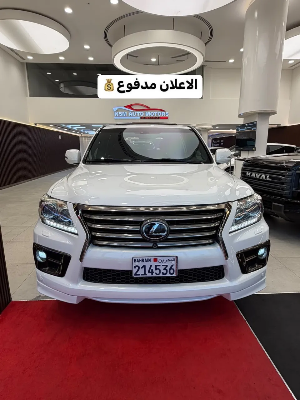 2014 Lexus LX 570