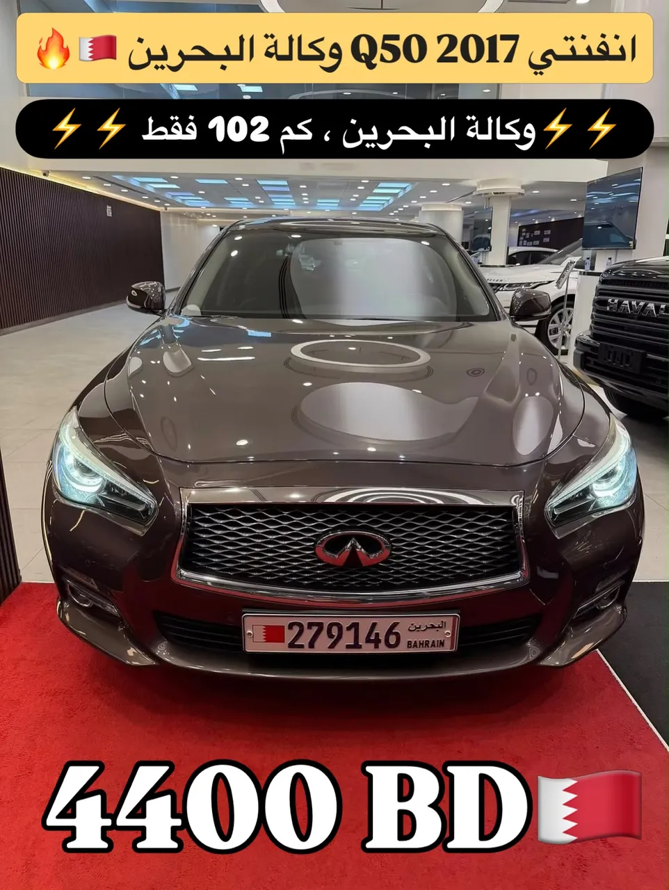 2017 Infiniti Q50