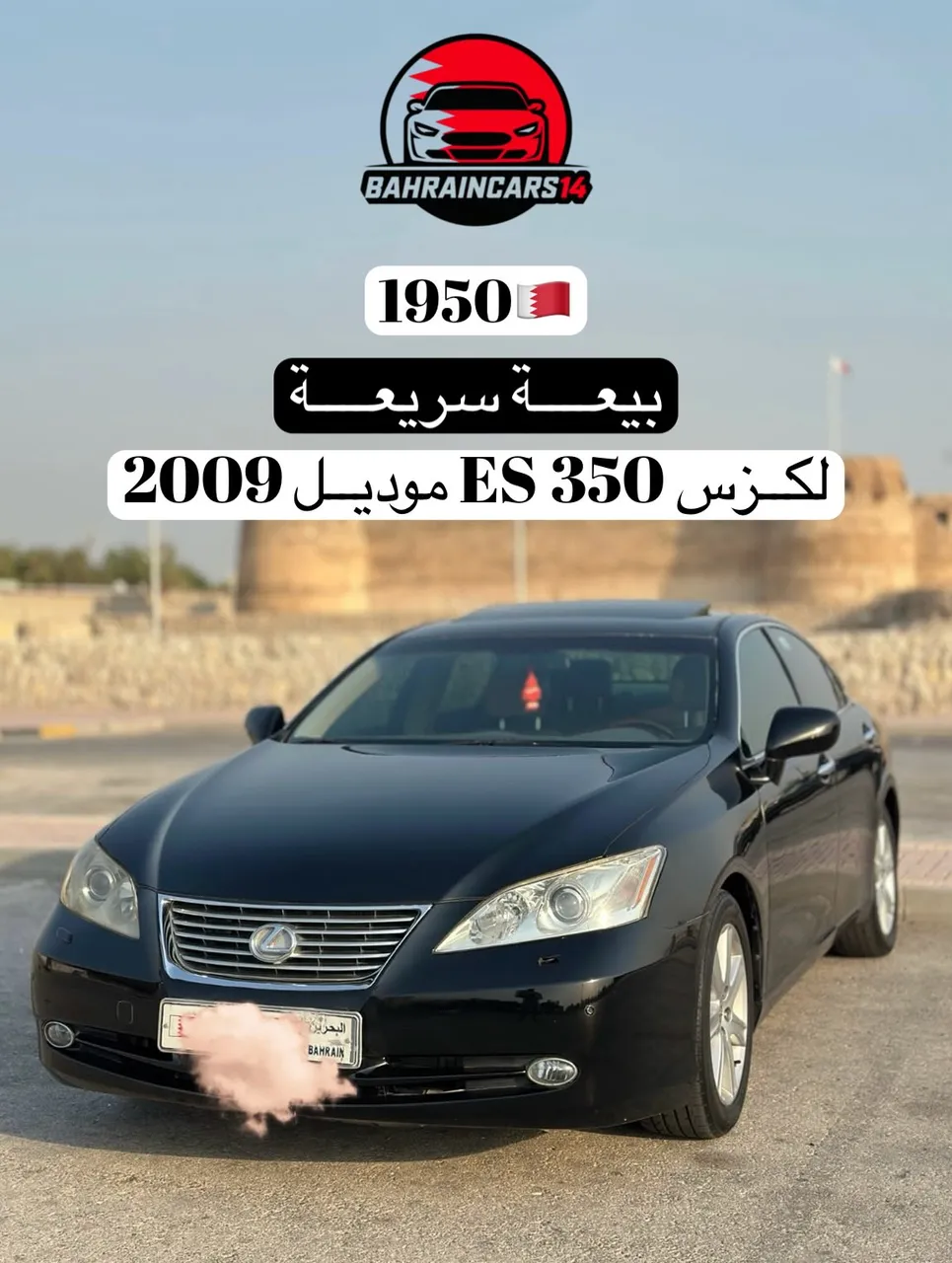 2009 Lexus ES 350
