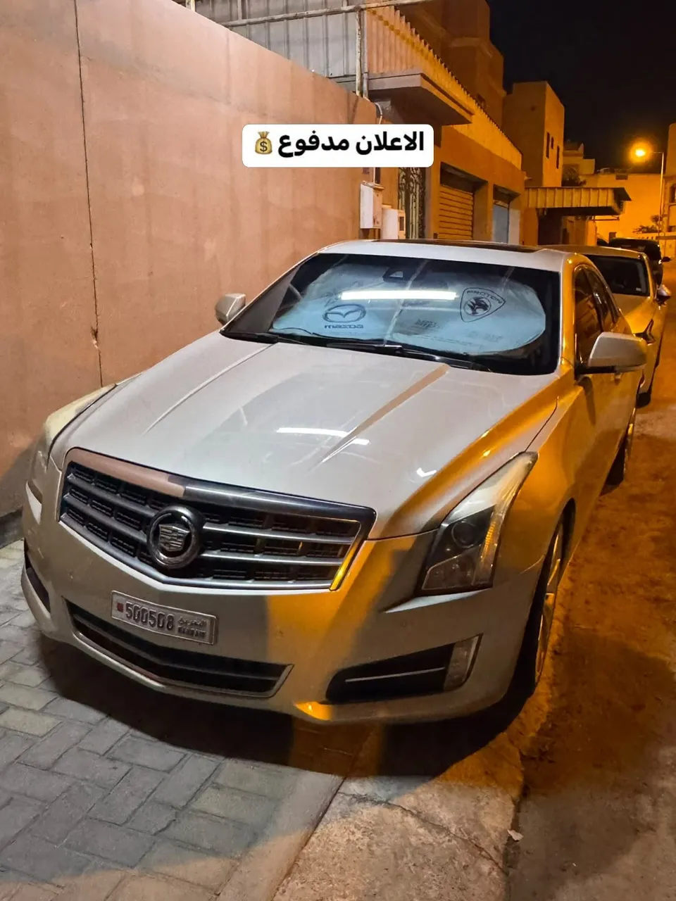 2014 Cadillac ATS