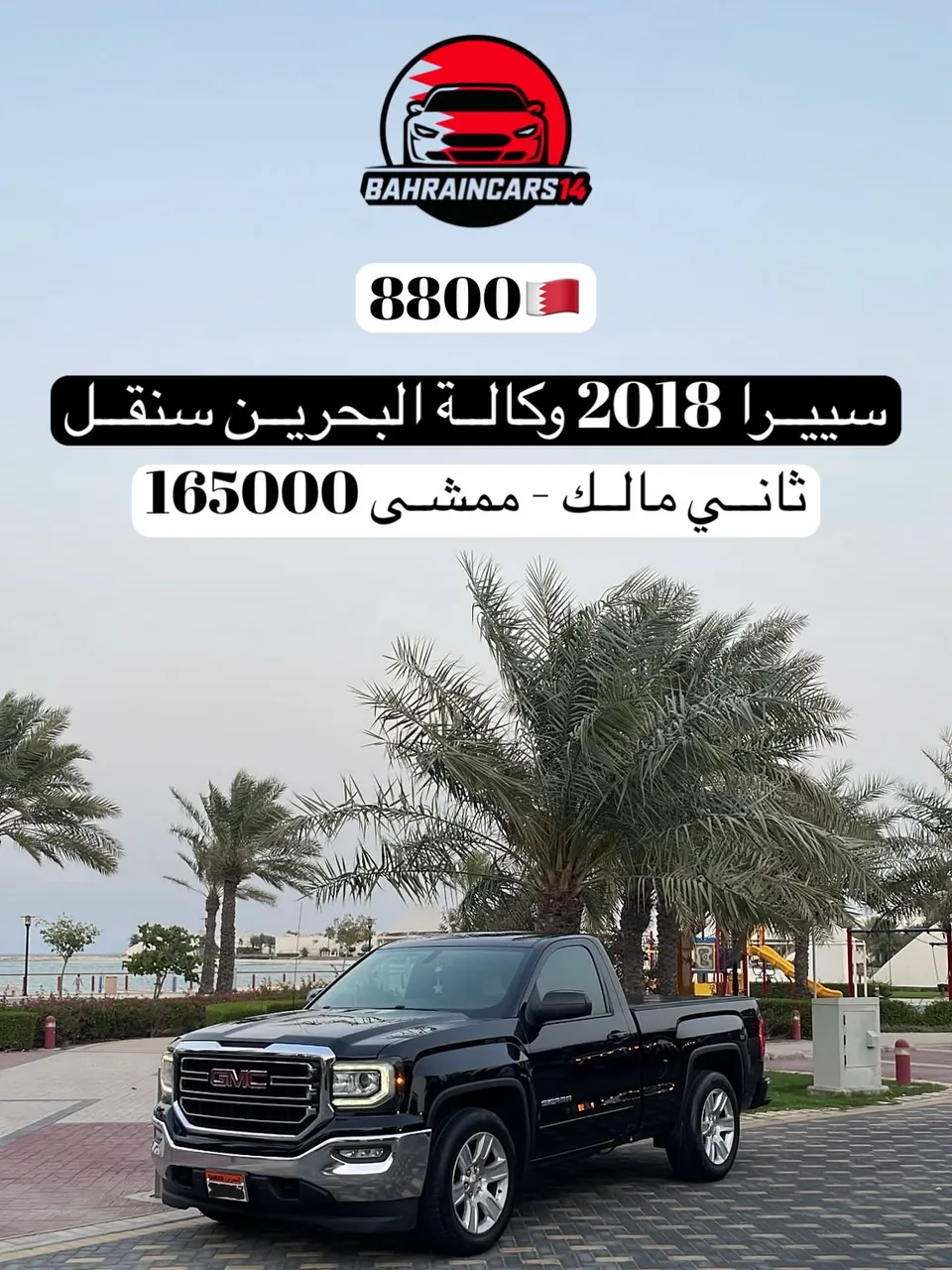 2018 GMC Sierra Single