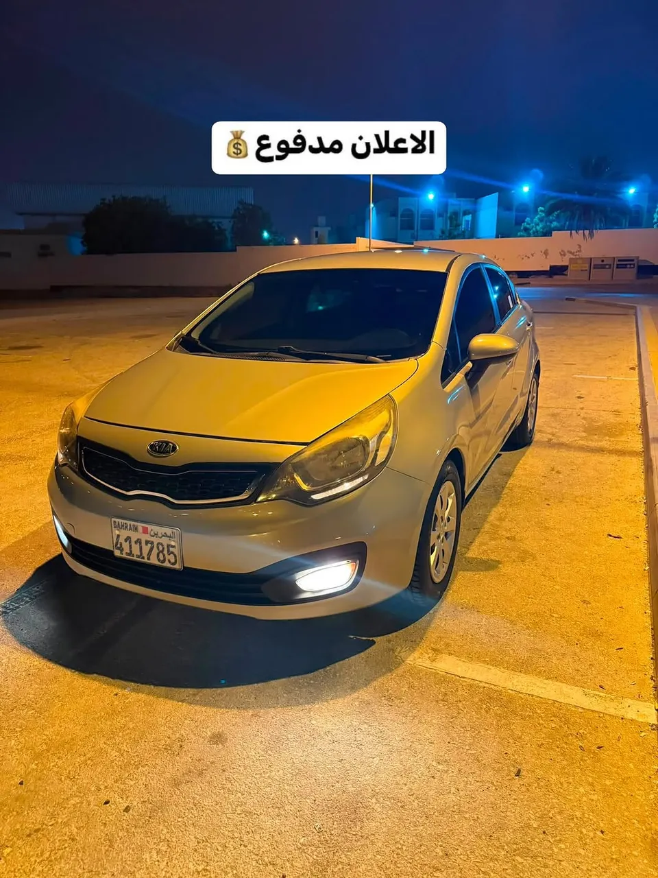 2012 Kia Rio