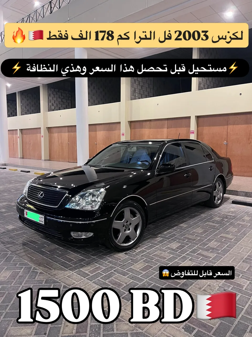 2003 Lexus LS 430