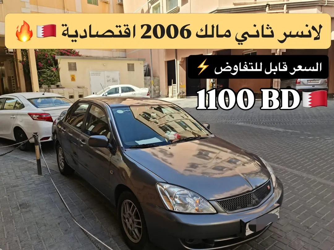 2006 Mitsubishi Lancer Full Option
