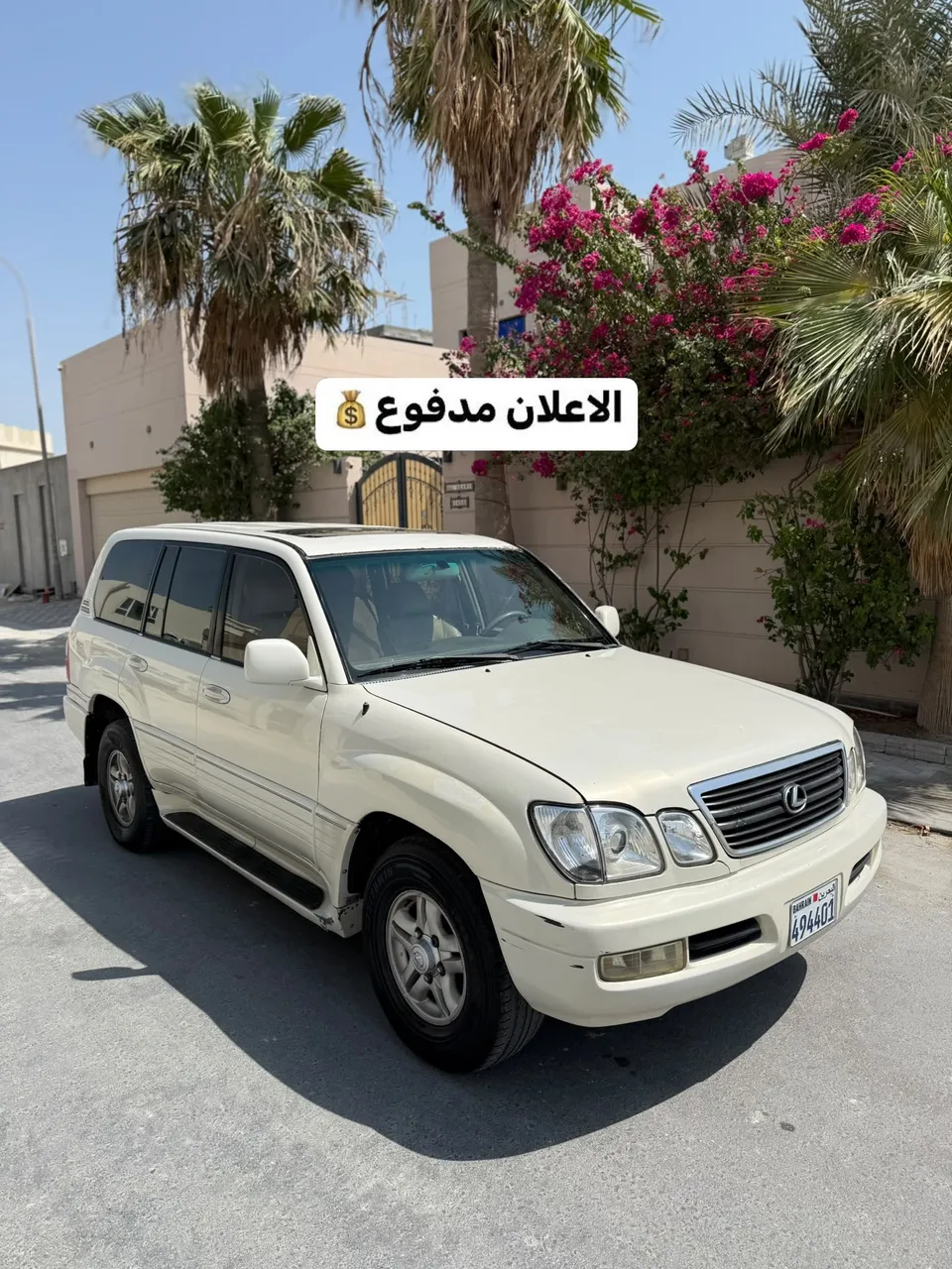 1998 Lexus LX 470