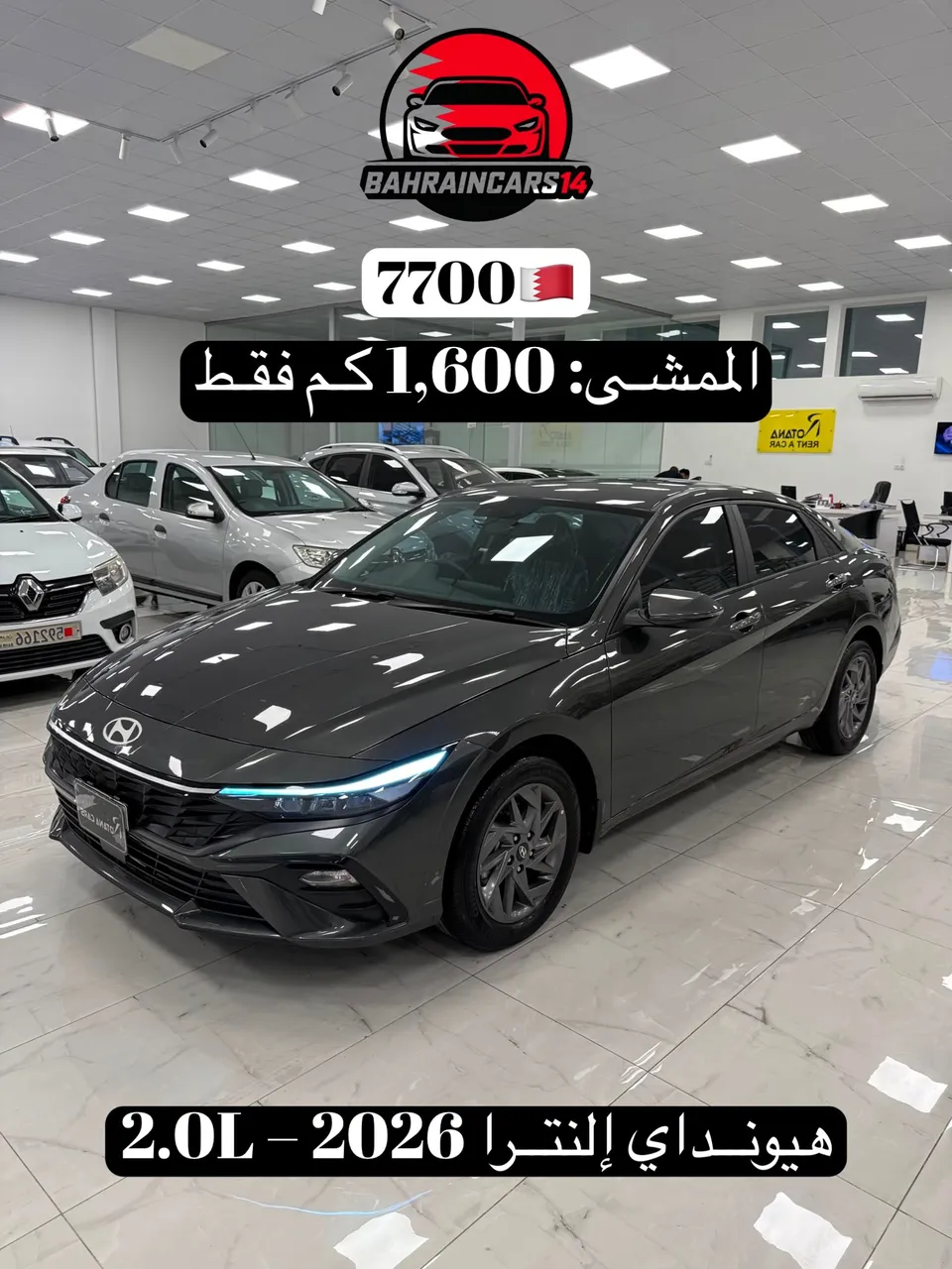 2026 Hyundai Elantra Mid Option