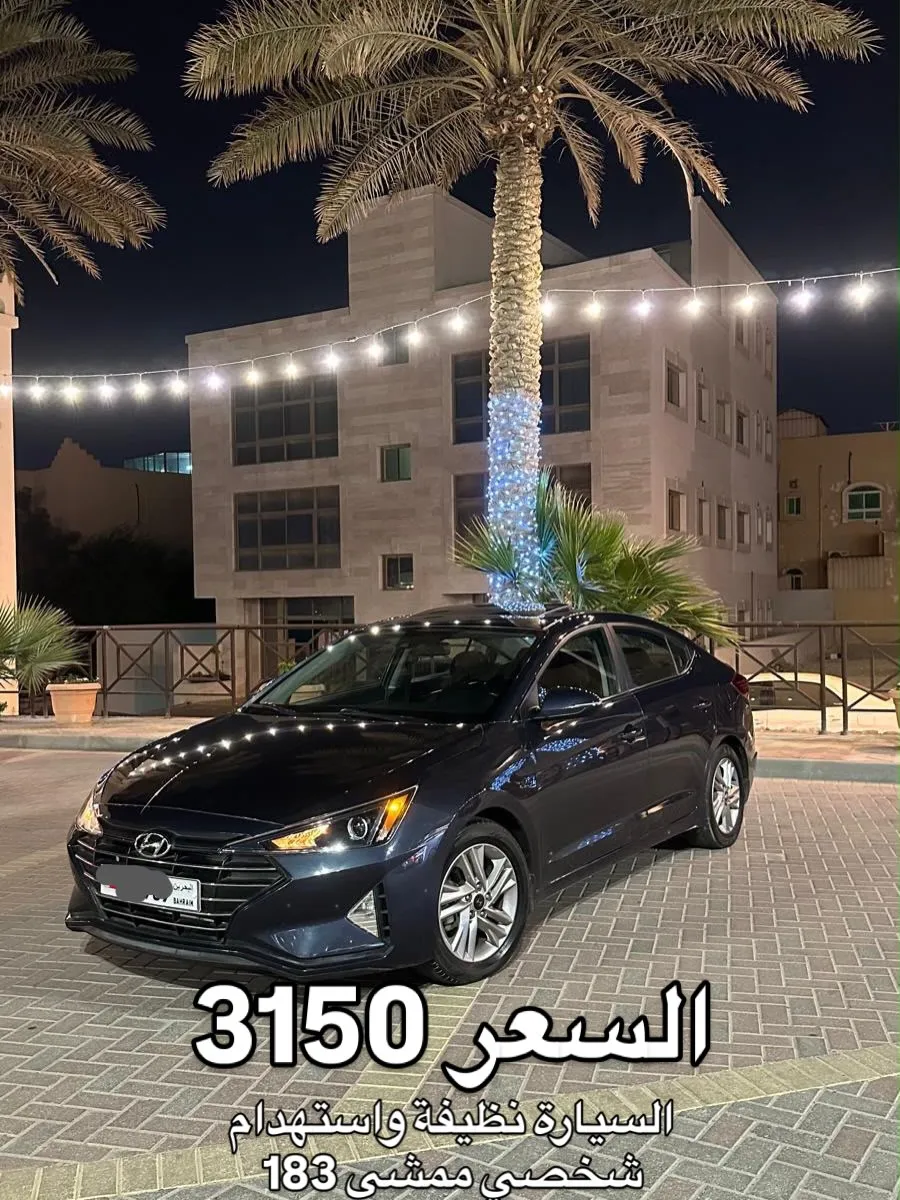 2020 Hyundai Elantra Full Option