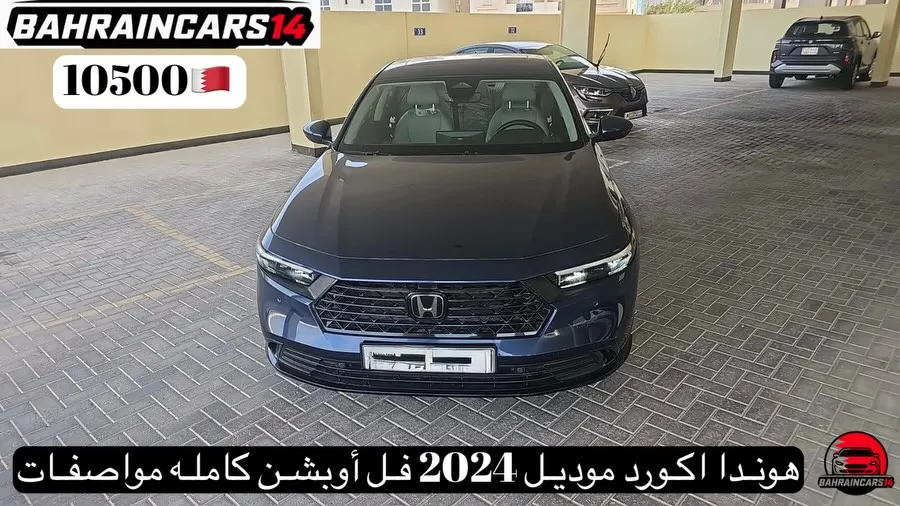 2024 Honda Accord