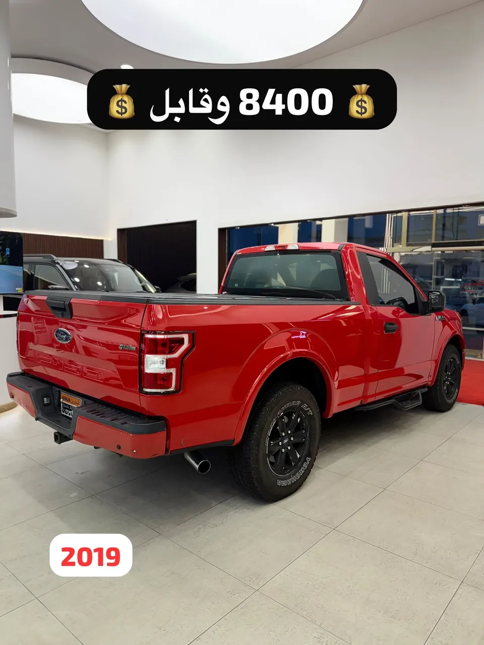 2019 Ford F-150