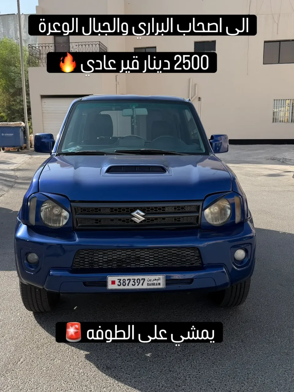 2016 Suzuki Jimny