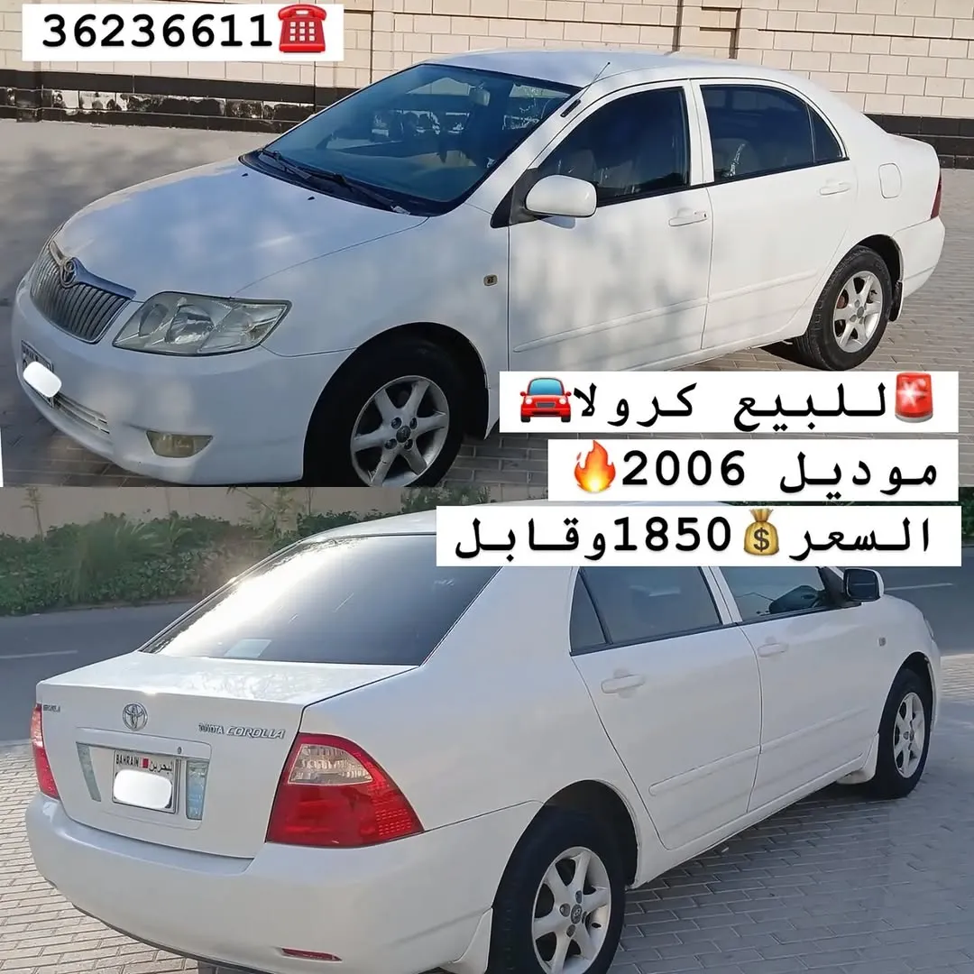 2006 Toyota Corolla