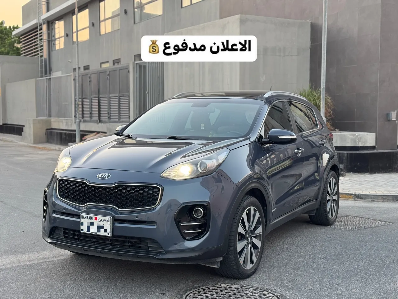2017 Kia Sportage