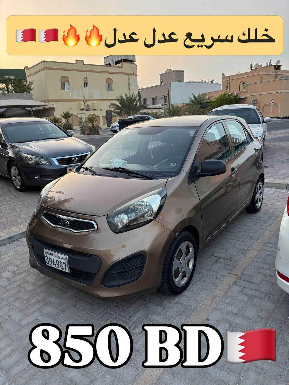 2012 Kia Picanto