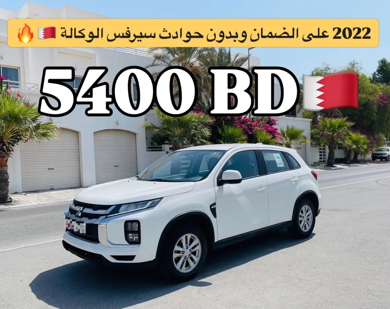 2022 Mitsubishi ASX