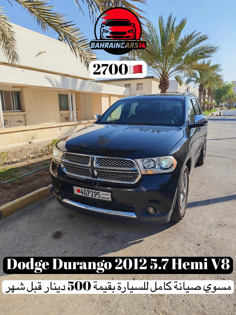 2012 Dodge Durango 5.7 Hemi V8 Number 1