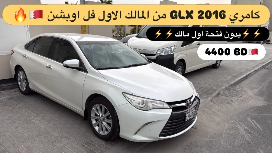 2016 Toyota Camry GLX
