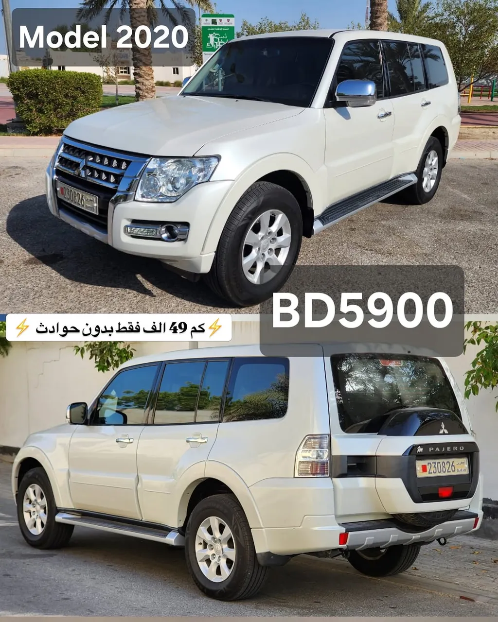 2020 Mitsubishi Pajero GLS