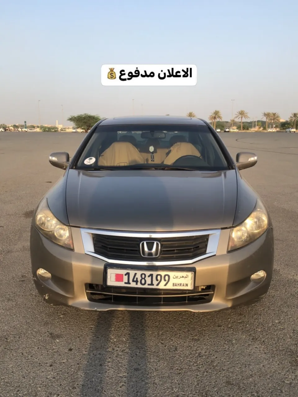 2009 Honda Accord