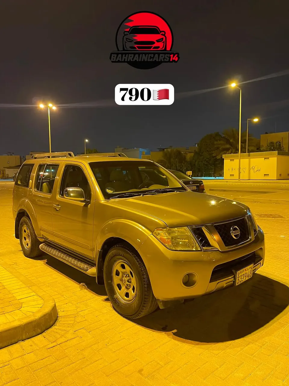2008 Nissan Pathfinder