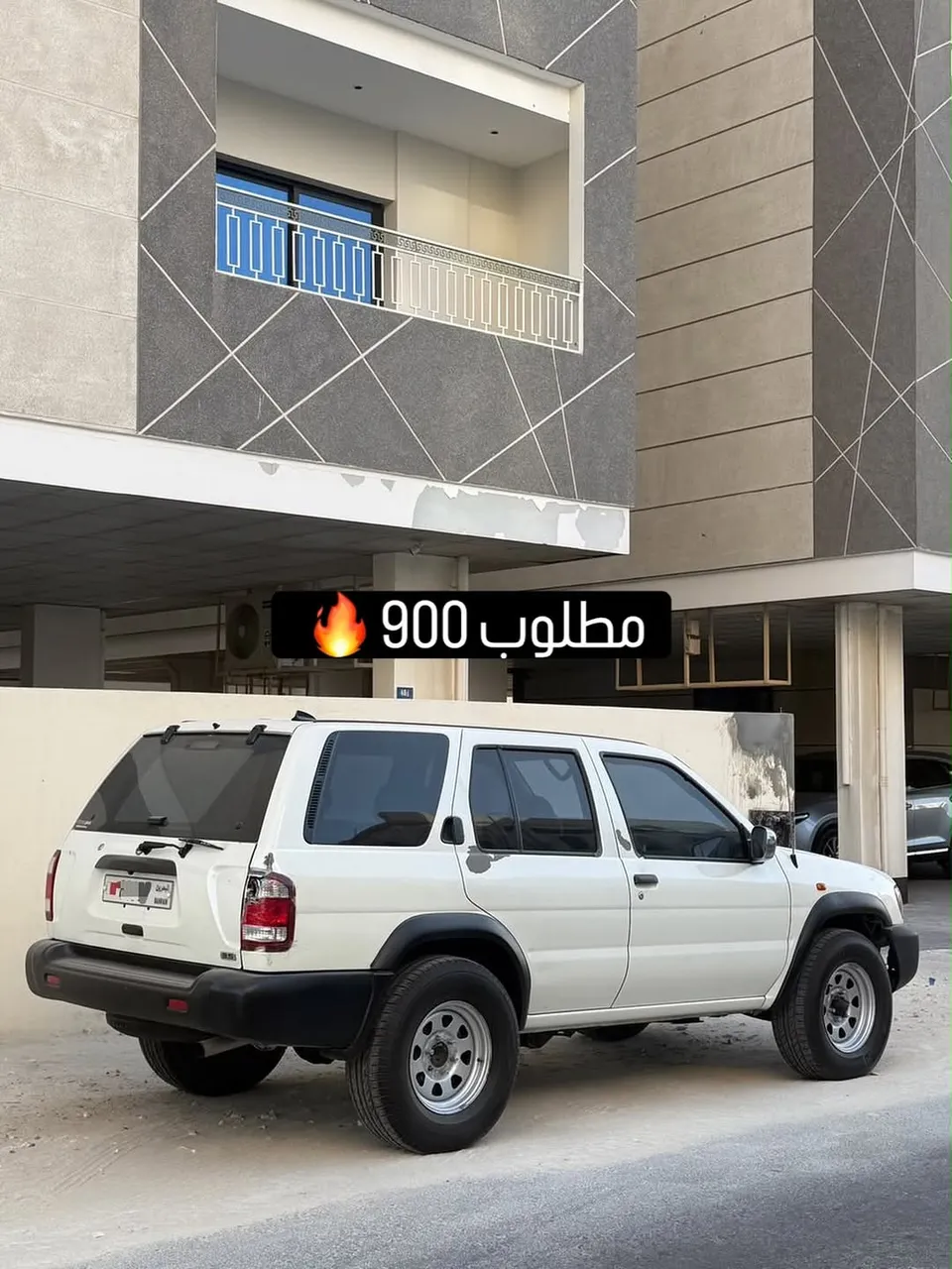 2005 Nissan Pathfinder