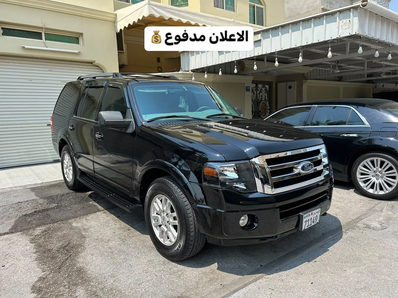 2009 Ford Expedition