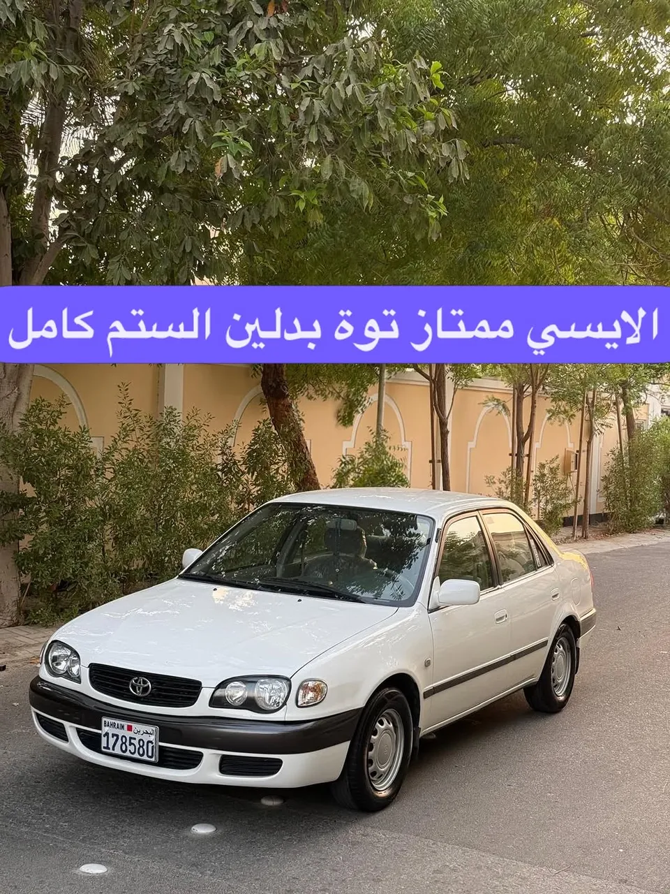 2000 Toyota Corolla