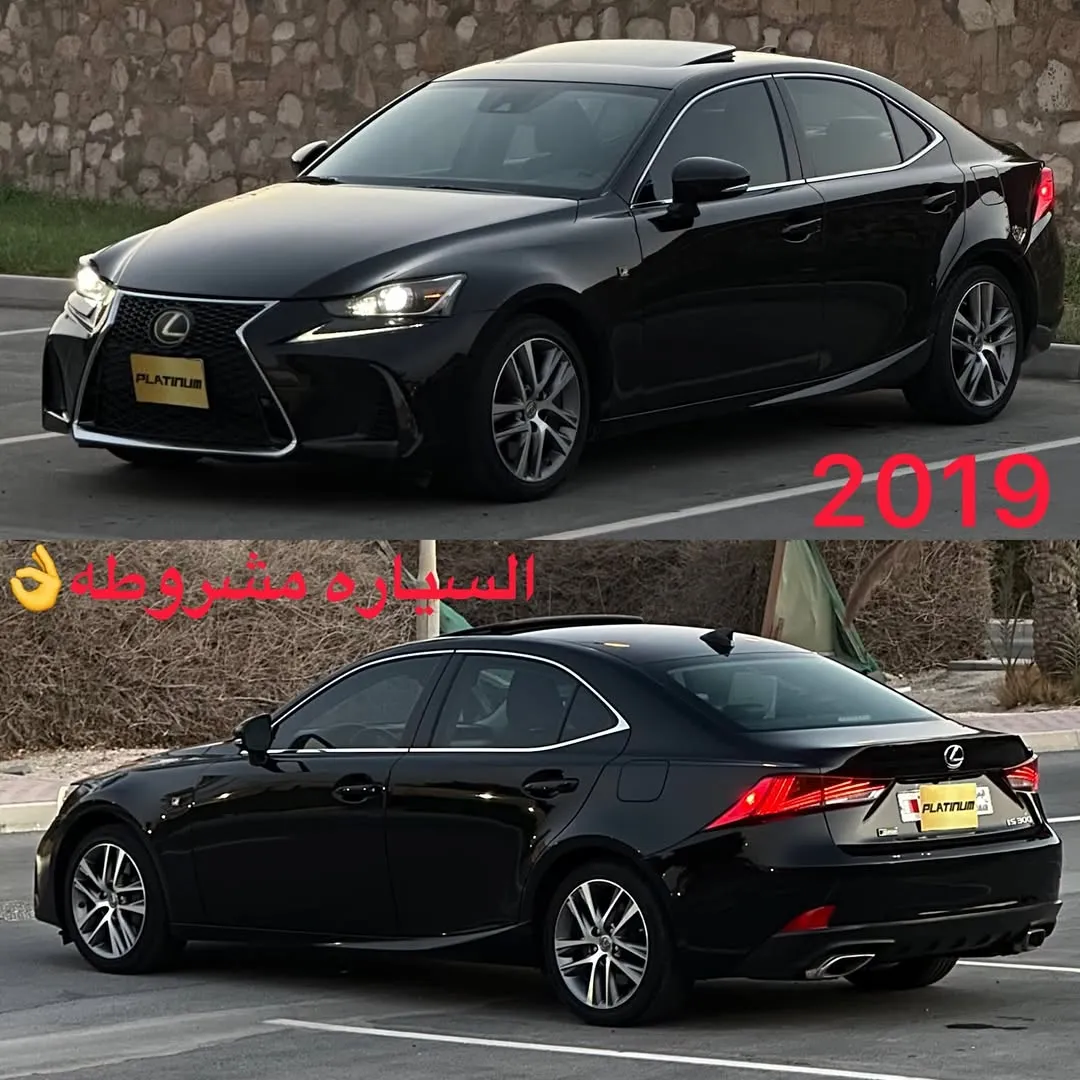2019 Lexus IS 300