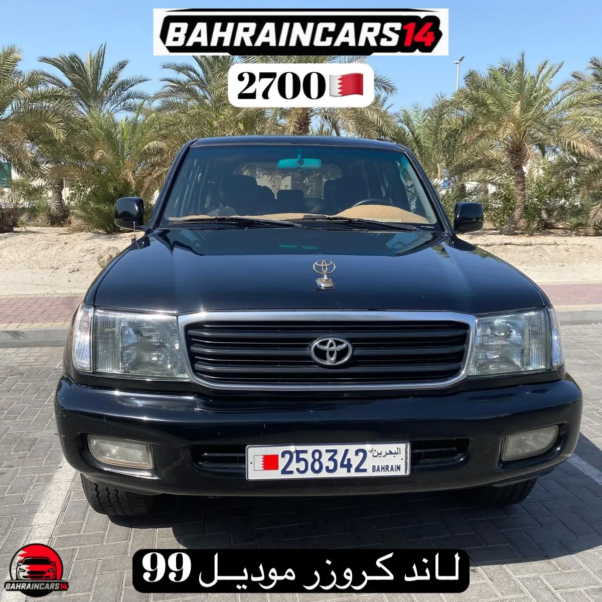 1999 Toyota Land Cruiser