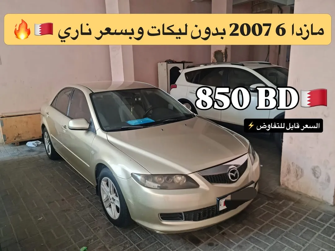 2007 Mazda 6