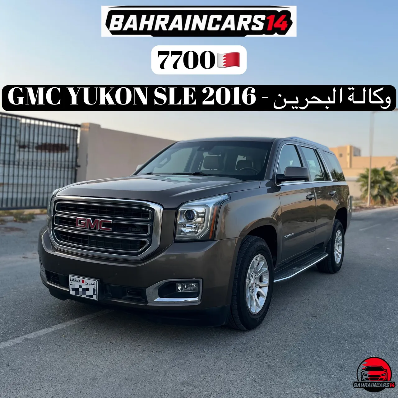 2016 GMC Yukon SLE