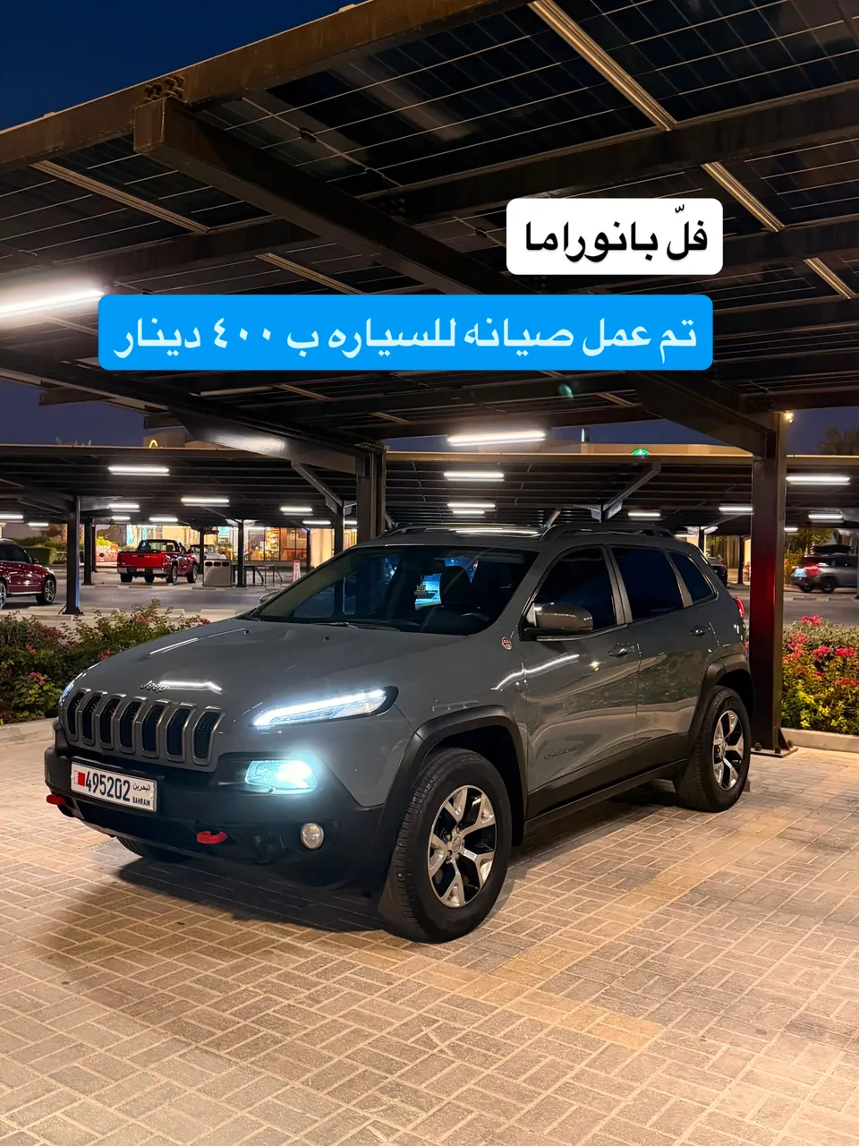 2014 Jeep Cherokee Trailhawk