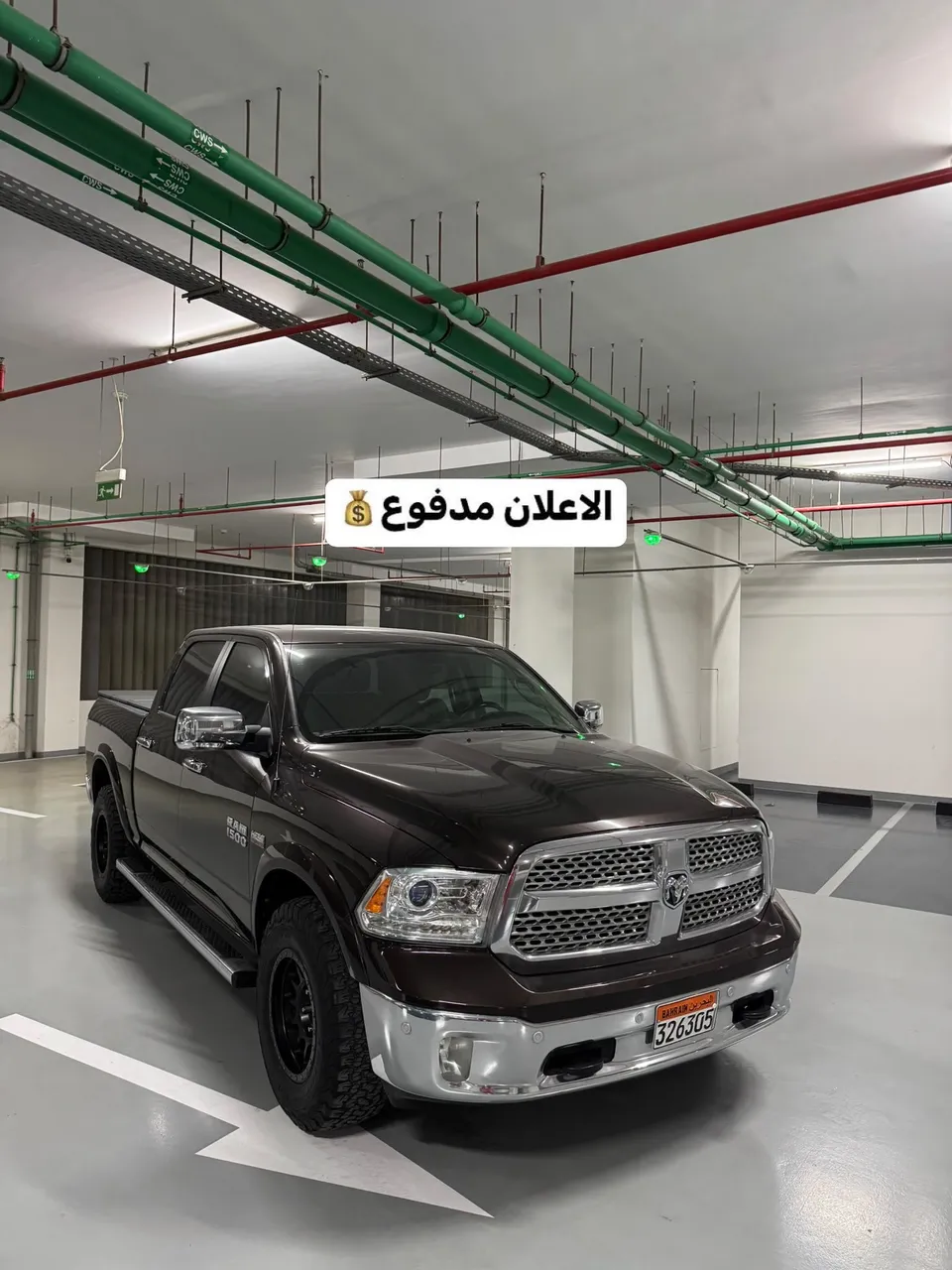 2017 Dodge Ram Big Horn