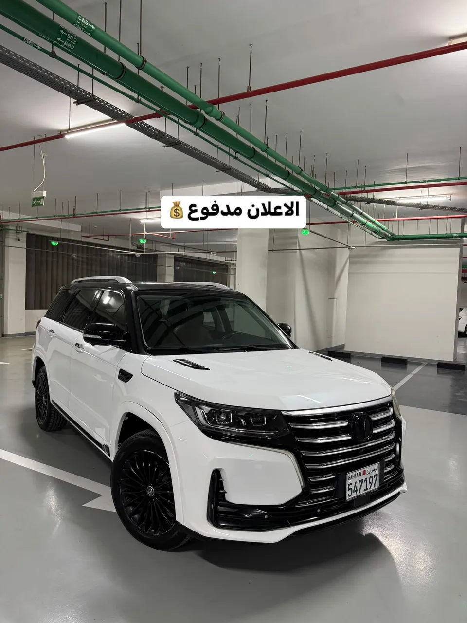 2022 Changan CS95