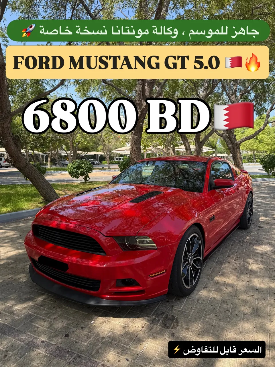 2014 Ford Mustang GT