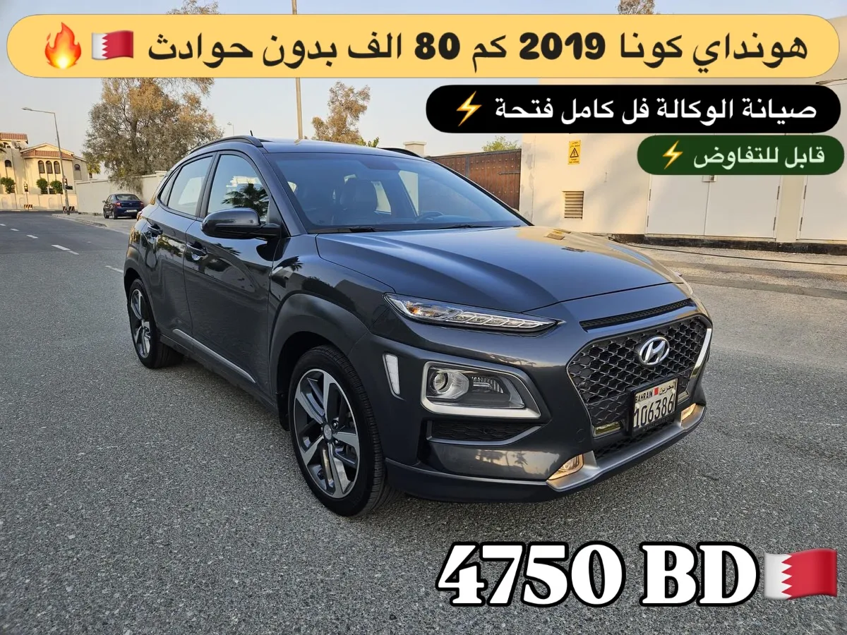 2019 Hyundai Kona 1.6T