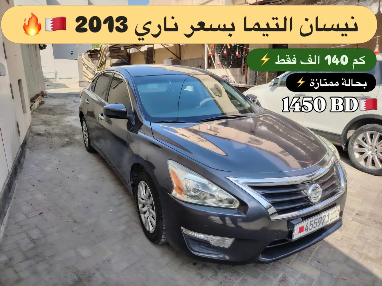 2013 Nissan Altima
