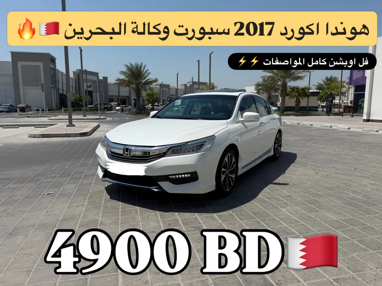2017 Honda Accord Sport