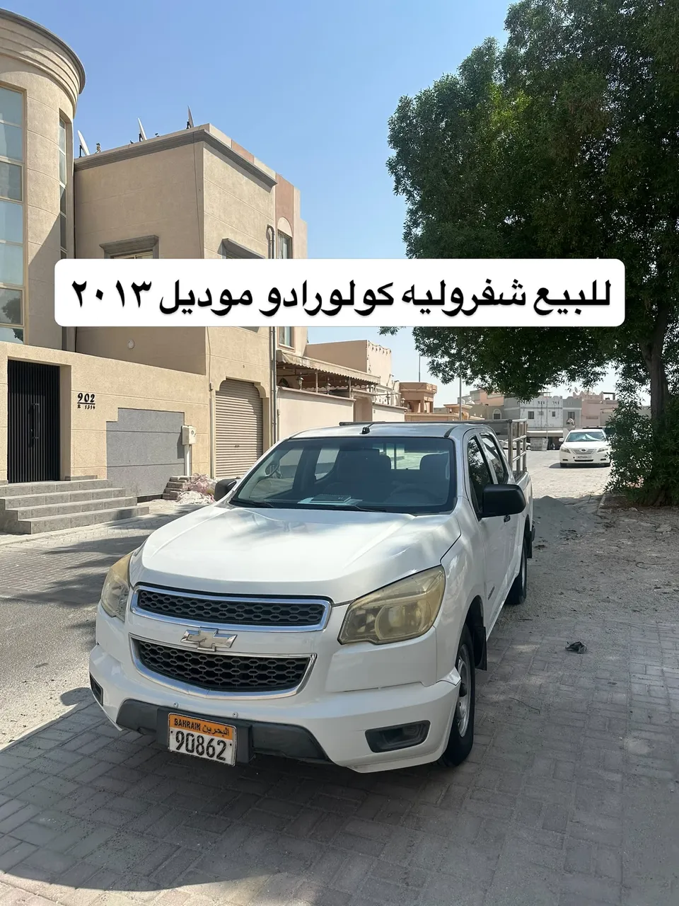 2013 Chevrolet Colorado