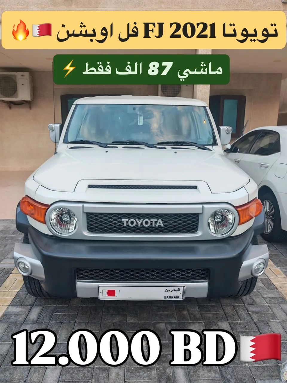 2021 Toyota FJ Full Option