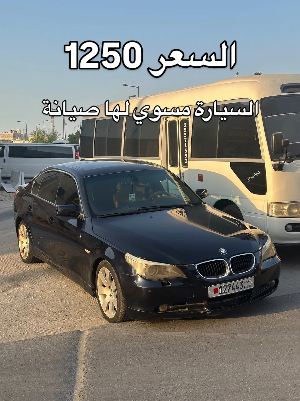 2007 BMW 5 Series 530