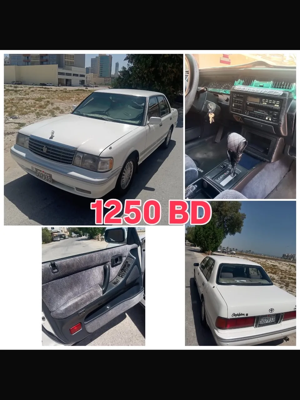 1994 Toyota Crown