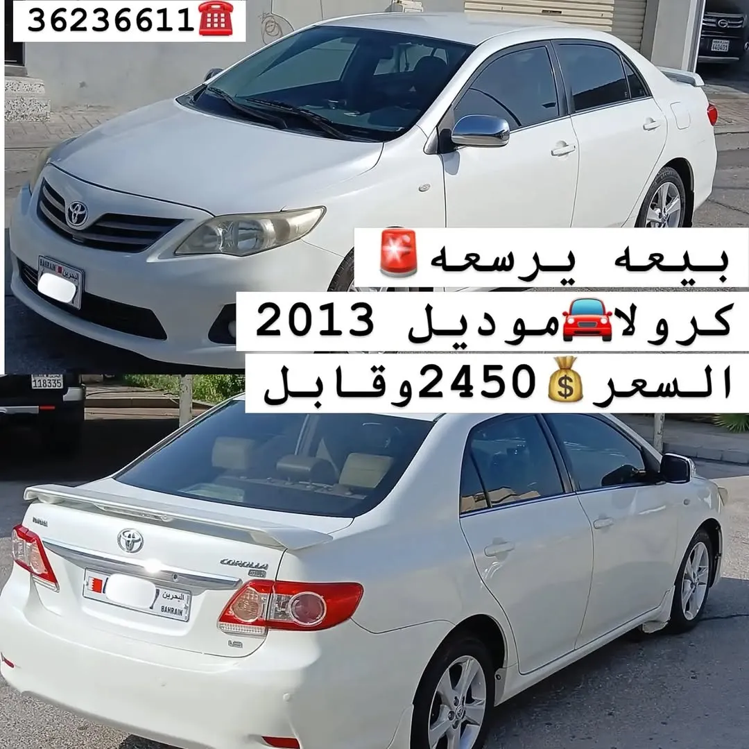 2013 Toyota Corolla GLI