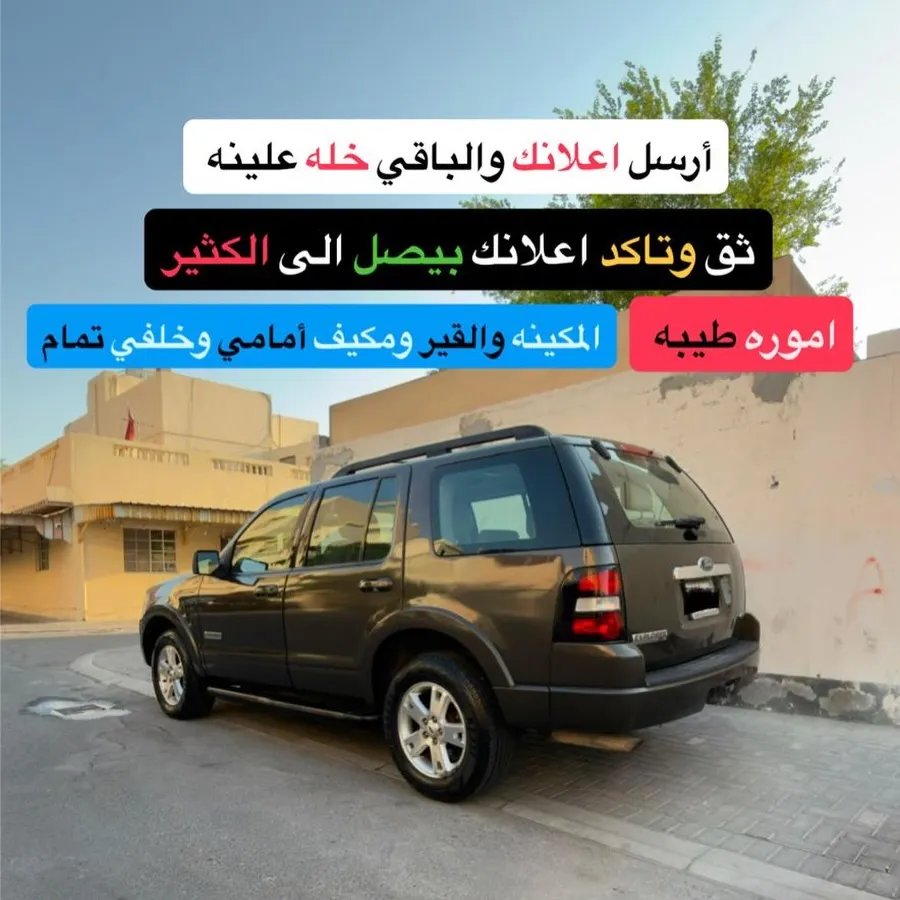 2008 Ford Explorer
