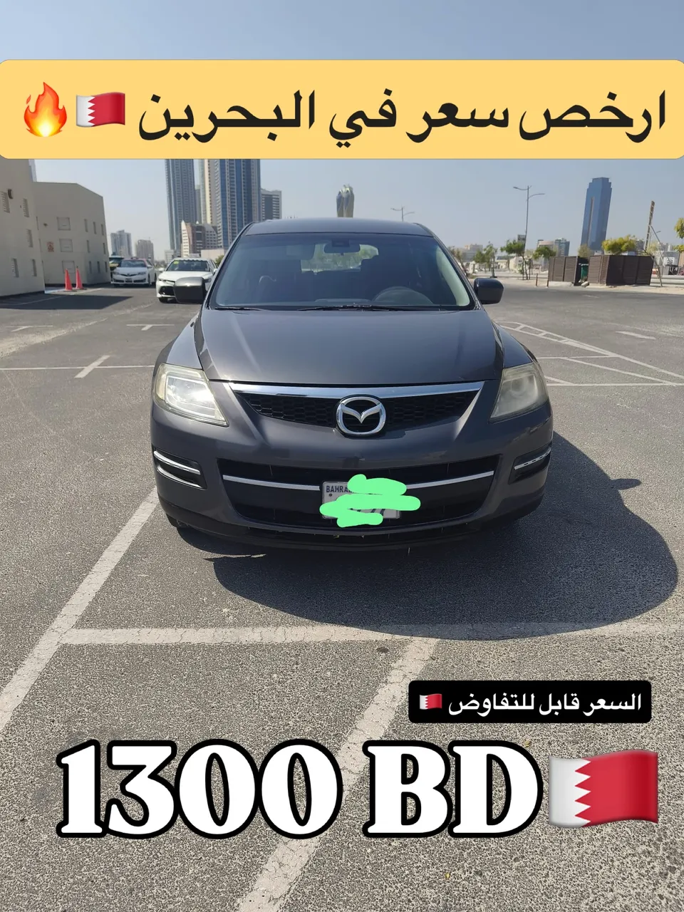 2008 Mazda CX-9