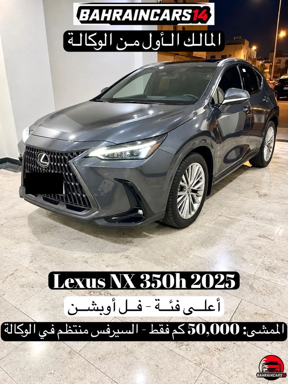 2025 Lexus NX 350