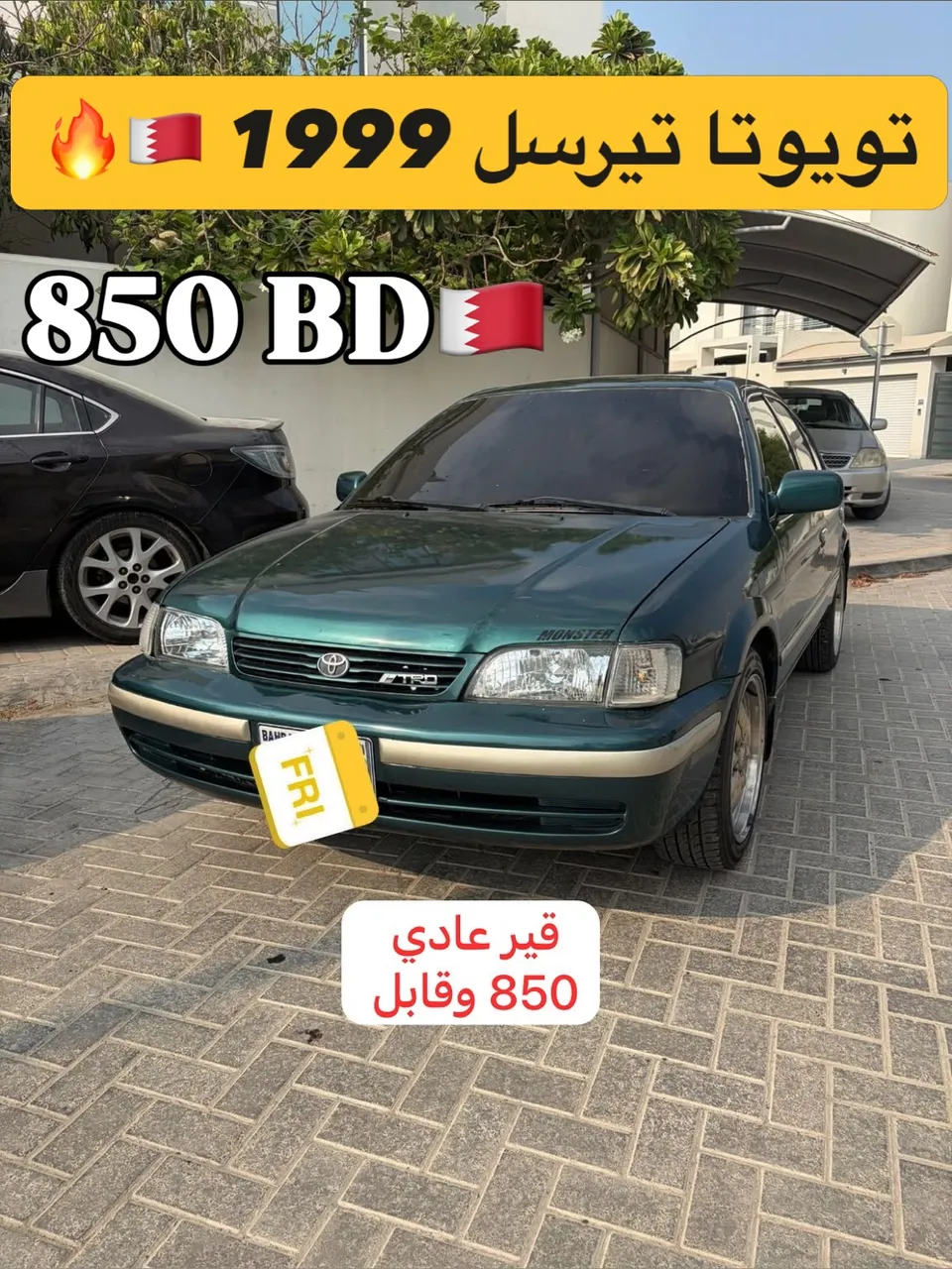 1999 Toyota Tercel