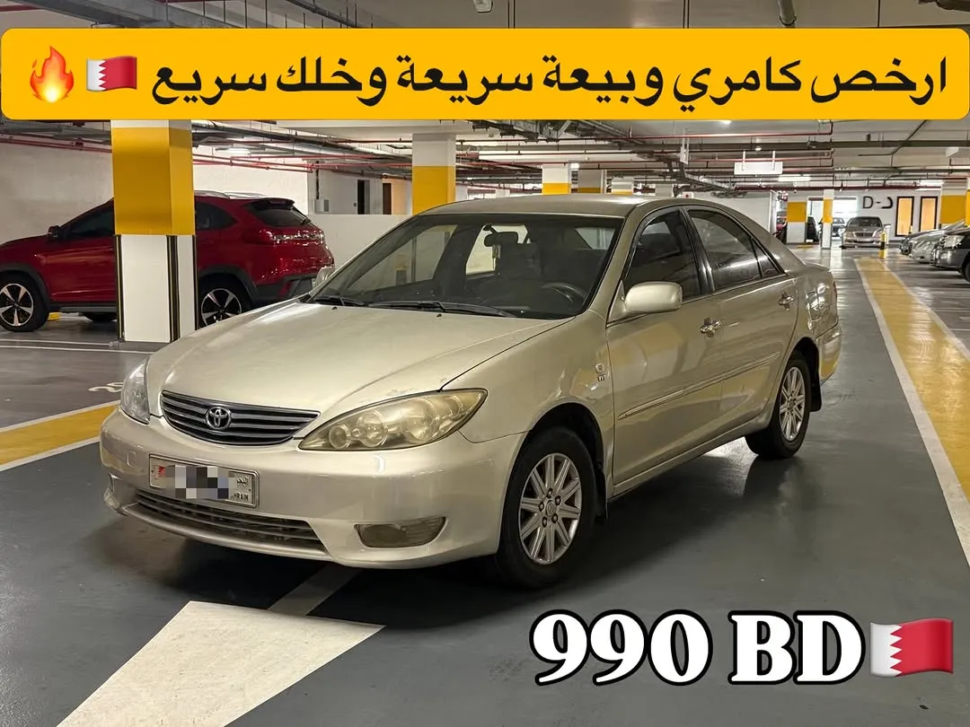 2006 Toyota Camry