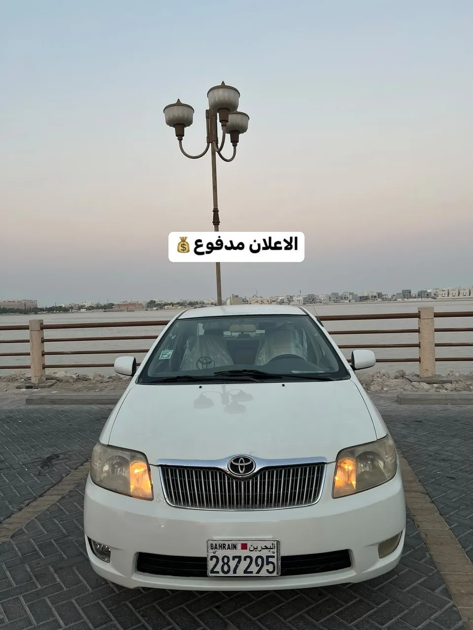 2007 Toyota Corolla