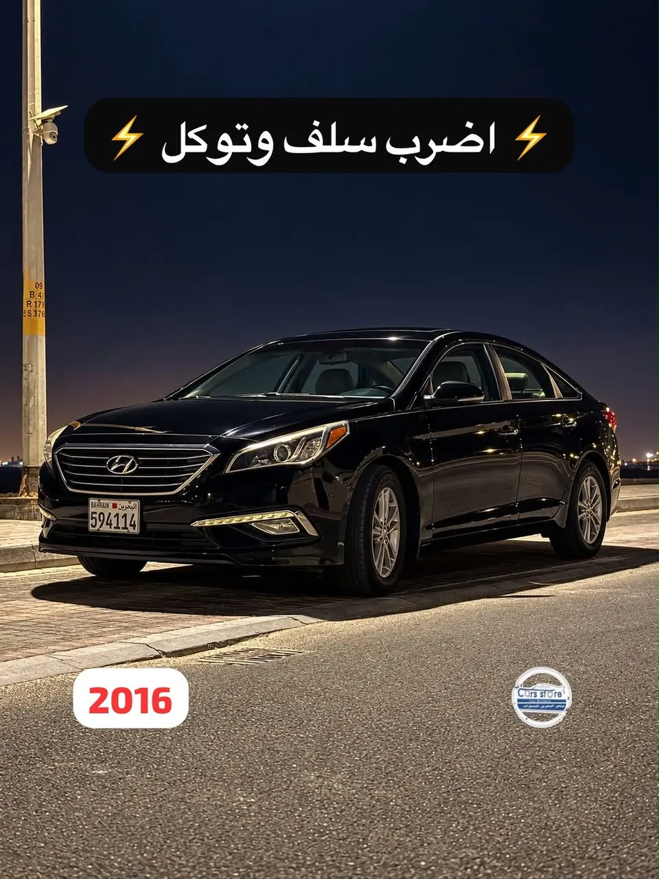 2016 Hyundai Sonata Mid Option