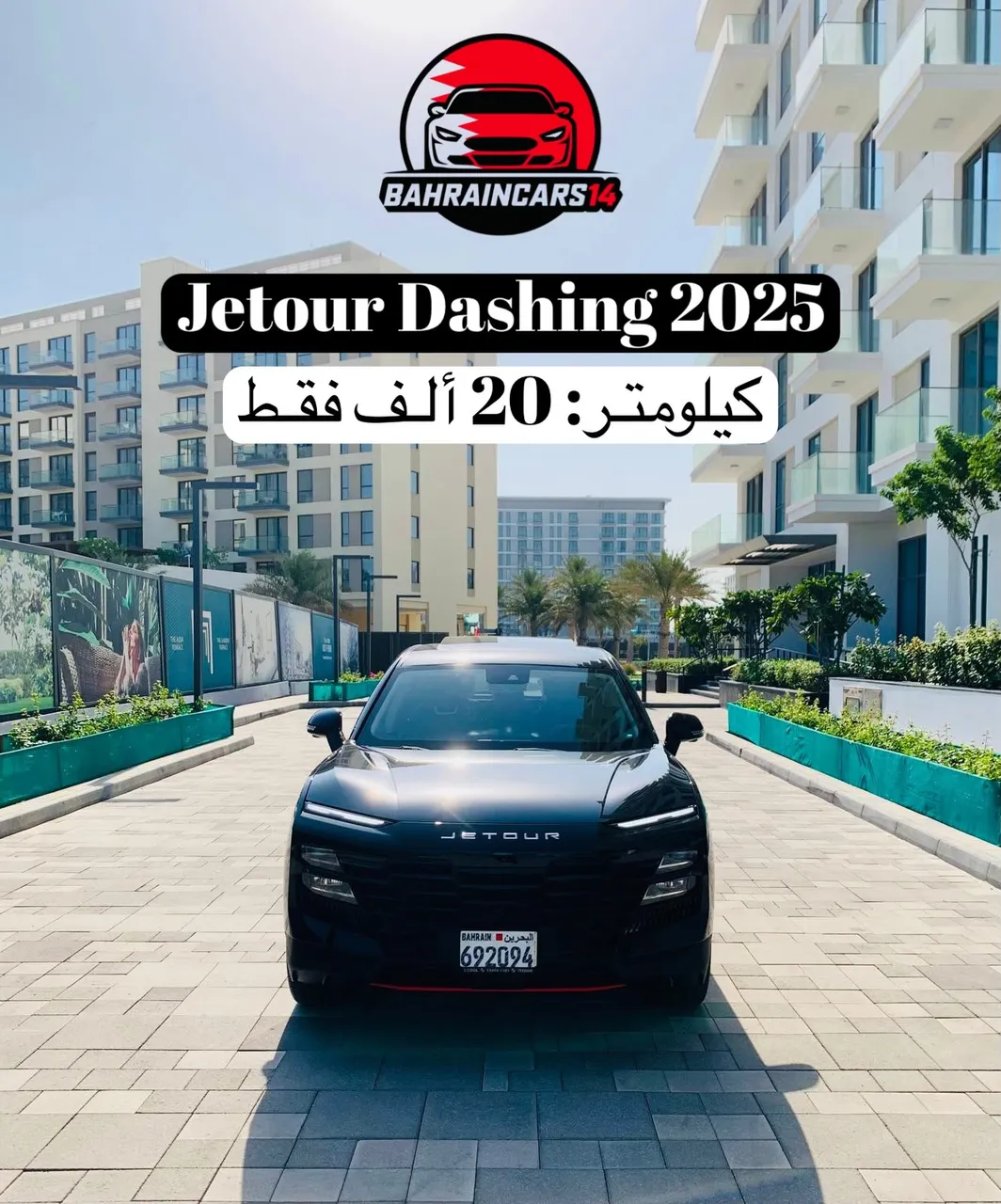 2025 Jetour Dashing